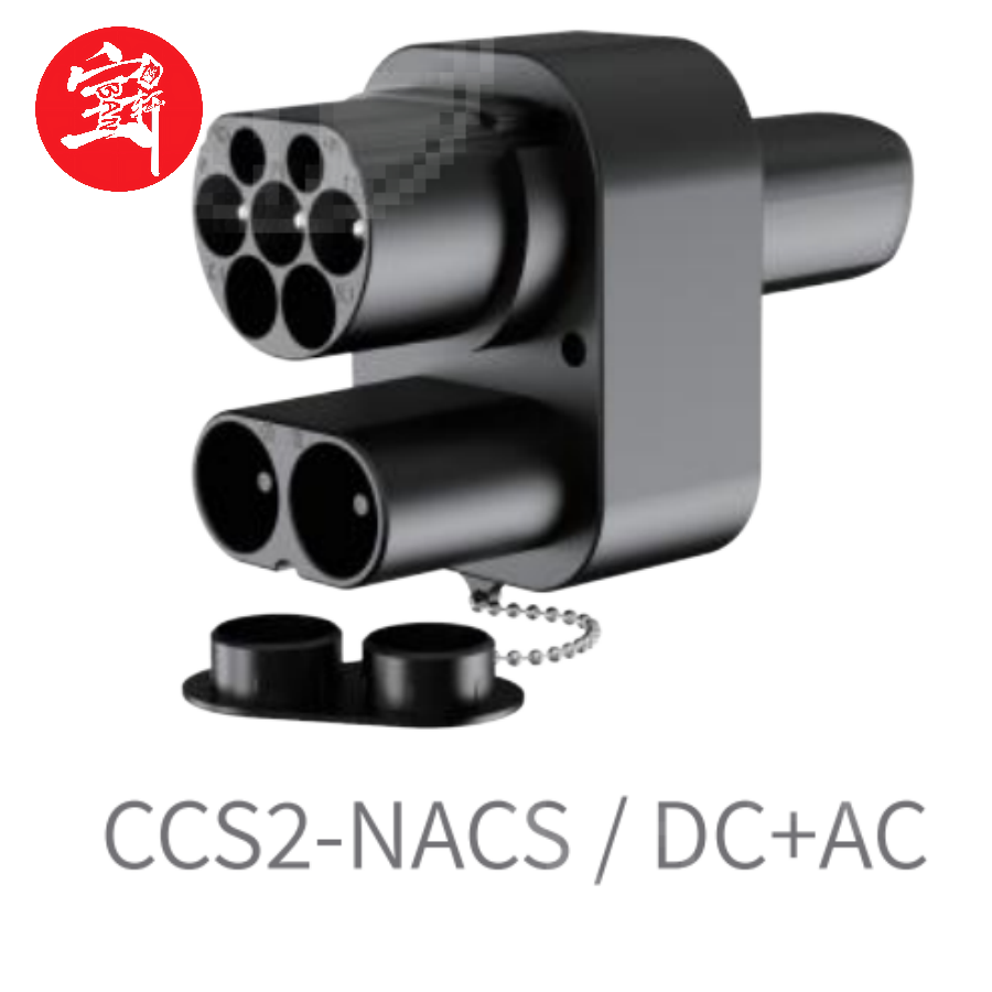 CCS2 to NACS DC Charging Adapter with Lock, Electric Vehicle Fast Charging Connector