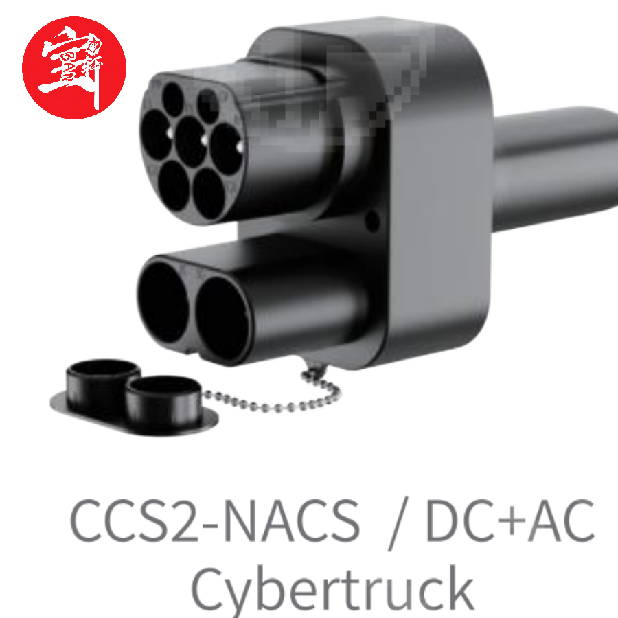 CCS2 to NACS DC Charging Adapter with Lock, Electric Vehicle Fast Charging Connector