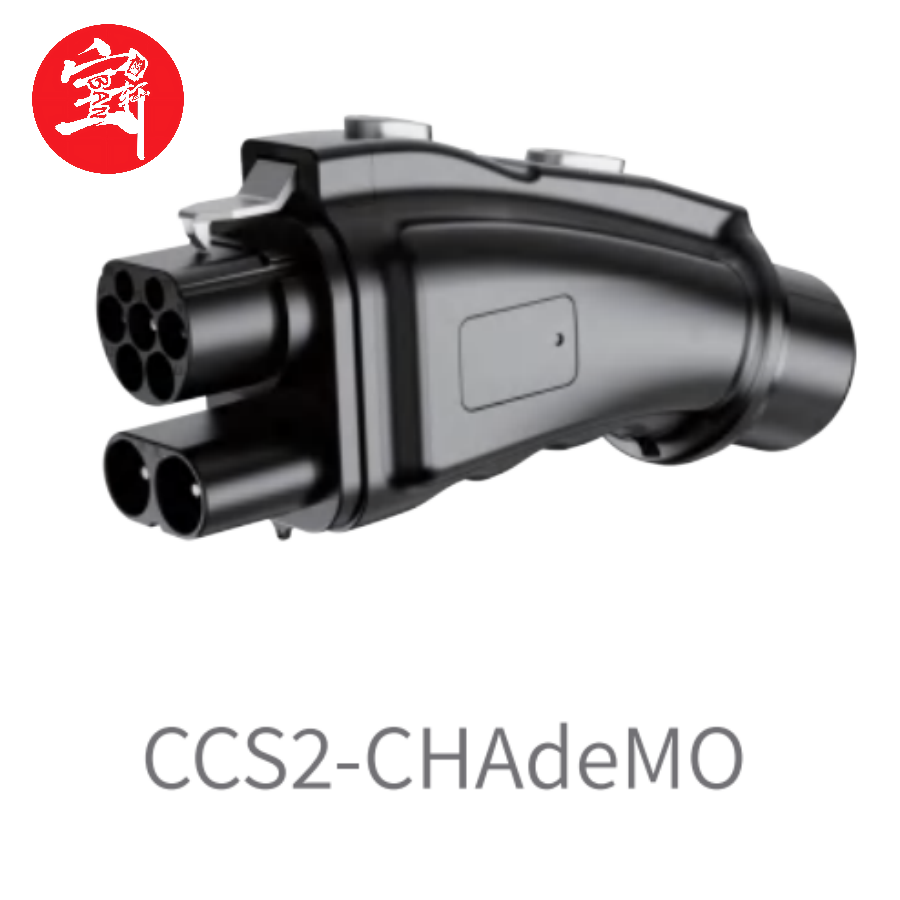 CCS2 to CHAdeMO DC Charging Adapter, 250A 1000V, Fast Electric Vehicle Charging Connector