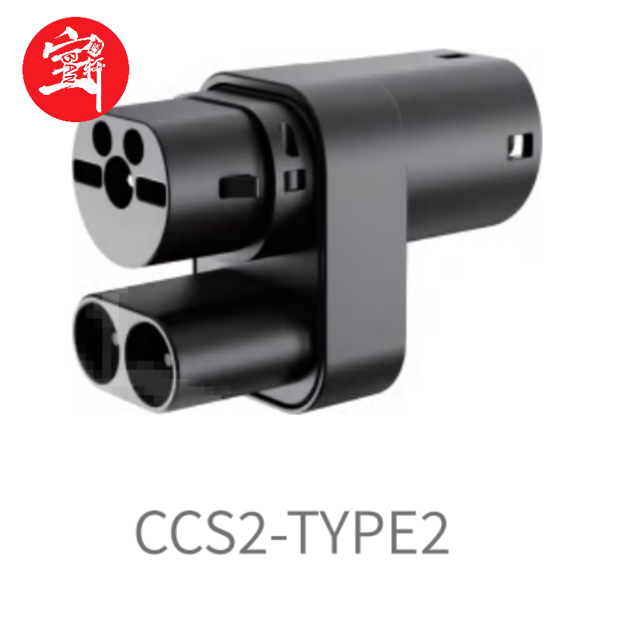 CCS2 to Type 2 EV Charging Adapter, 250A 1000V, Fast DC Charging Connector