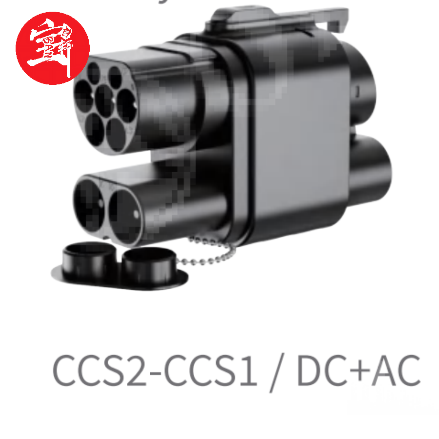 CCS2 to CCS1 EV Charging Adapter, DC Fast Charging Connector for Electric Vehicles