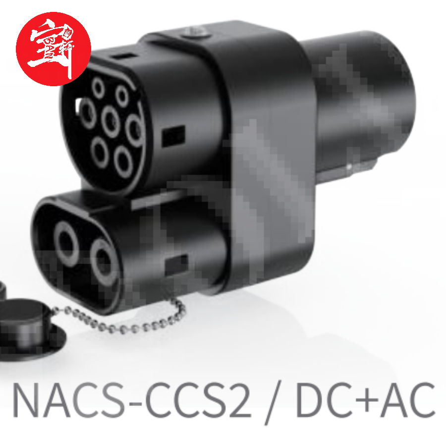 NACS to CCS2 EV Charging Adapter, DC Fast Charging Connector for Electric Vehicles