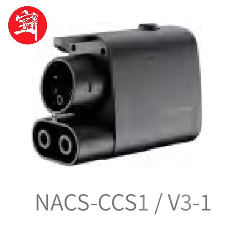 NACS to CCS1 V1 EV Charging Adapter, DC Fast Charging Connector for Electric Vehicles