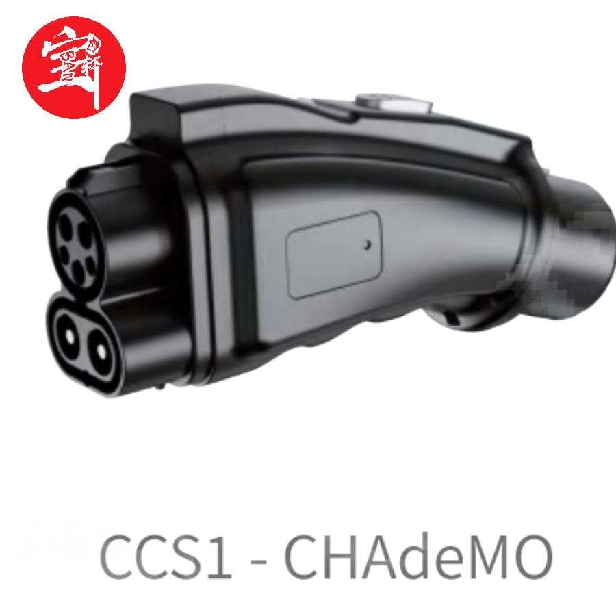  CCS1 to CHAdeMO DC Charging Adapter, 1000V 250A, Fast EV Charging Connector