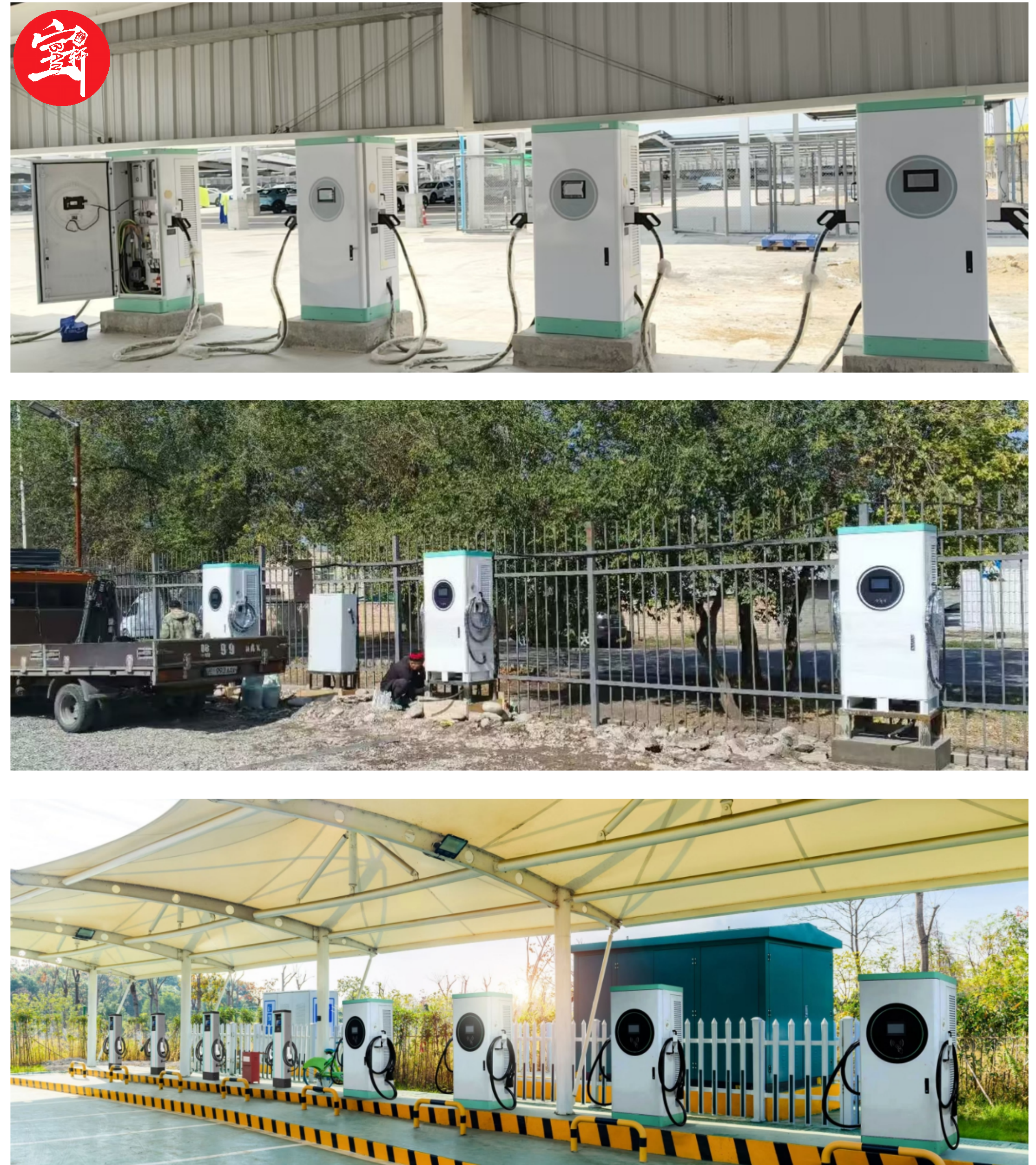 VC Series Business Charging Station Features 80kW DC Power and Multi-Standard Connectors