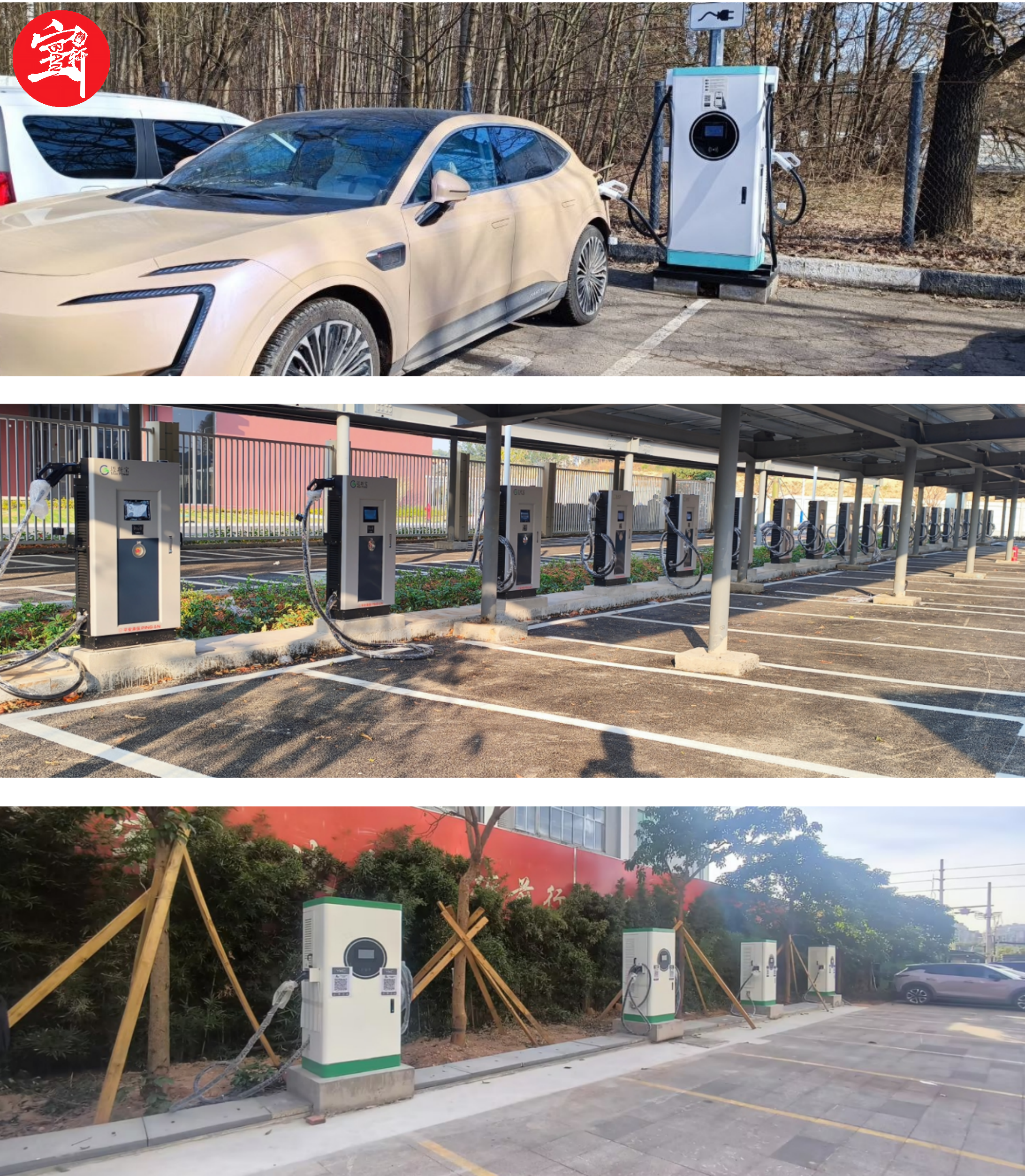 VC Series Business Charging Station Features 80kW DC Power and Multi-Standard Connectors