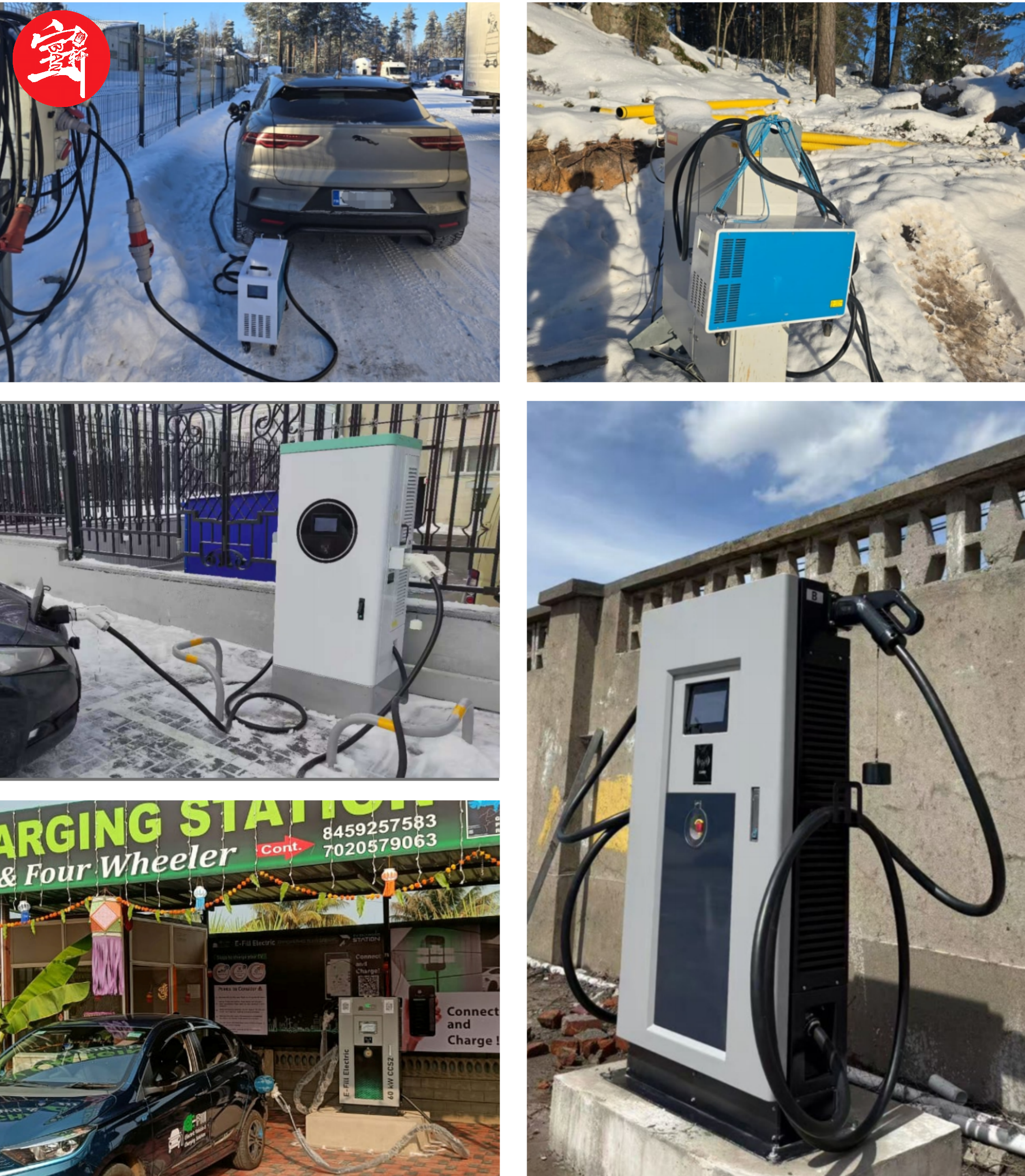 VC Series Business Charging Station Features 80kW DC Power and Multi-Standard Connectors