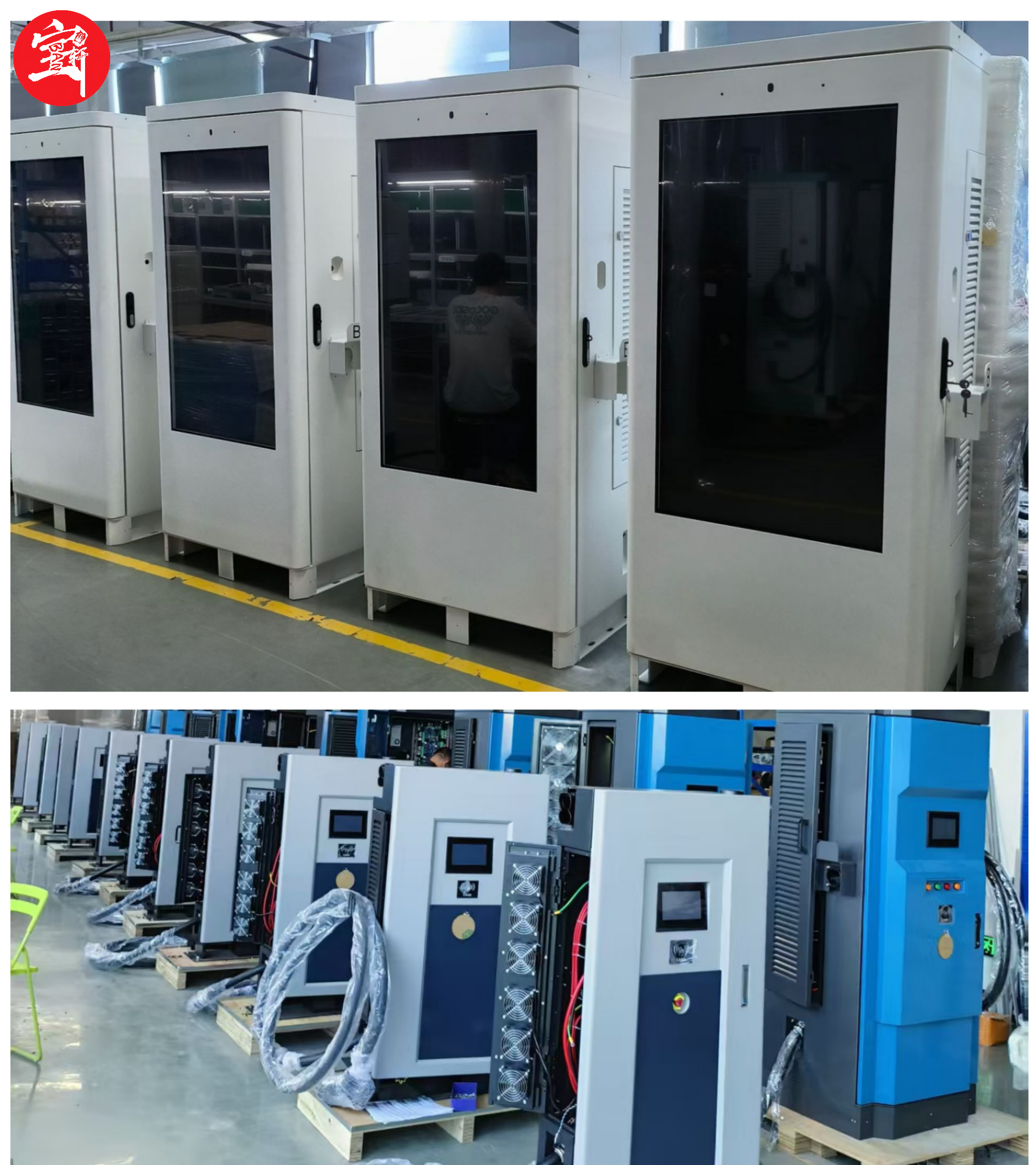 VC Series Business Charging Station Features 80kW DC Power and Multi-Standard Connectors