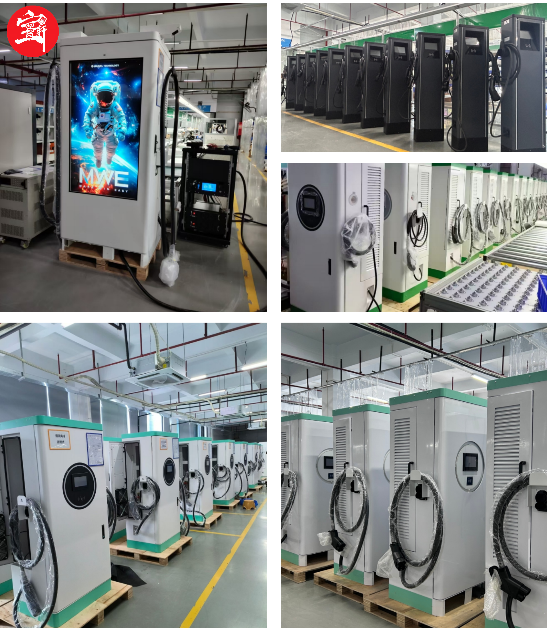 VC Series Business Charging Station Features 80kW DC Power and Multi-Standard Connectors