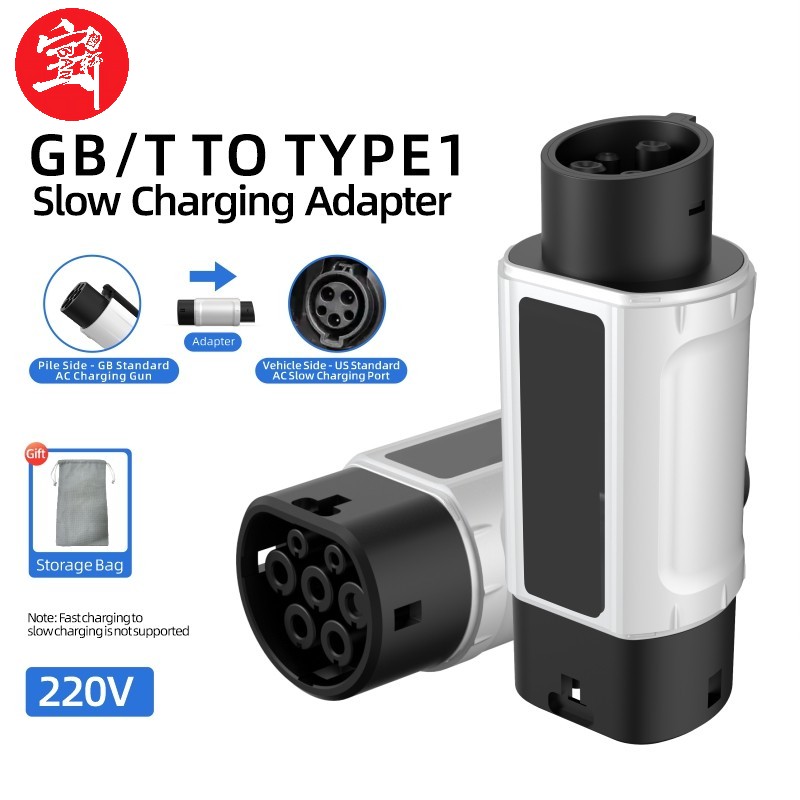 GB/T to Type 1 EV Charging Adapter, 220V, AC Slow Charging, Portable Design