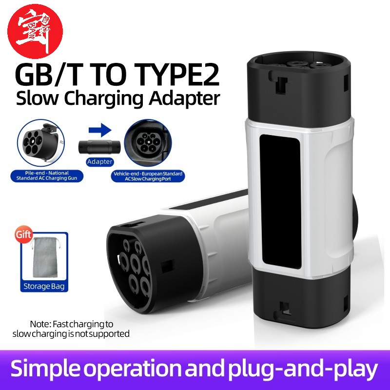 GB/T to Type 2 EV Charging Adapter, AC Slow Charging, Plug-and-Play, Portable Design