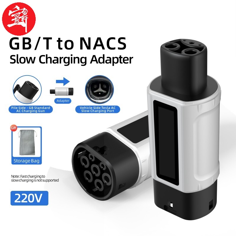 GB/T to Type 2 EV Charging Adapter, 220V, AC Slow Charging, Plug-and-Play, Portable