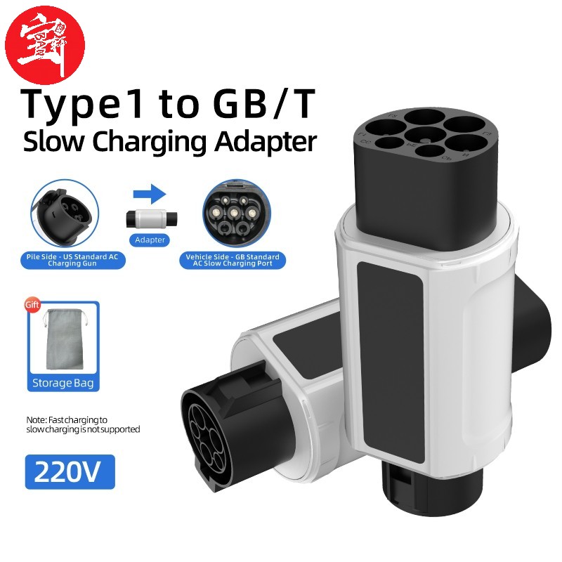 Type 1 to GB/T EV Charging Adapter, 220V, AC Slow Charging, Plug-and-Play, Portable Design