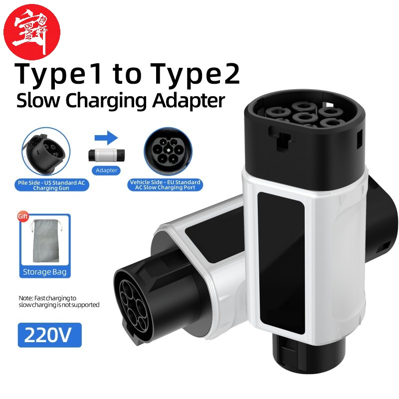 Type 1 to Type 2 EV Charging Adapter, 220V, AC Slow Charging, Plug-and-Play, Portable