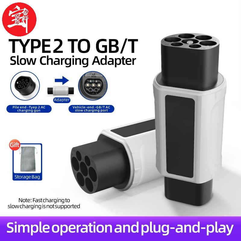 Type 2 to GB/T EV Charging Adapter, AC Slow Charging, Plug-and-Play, Portable Design