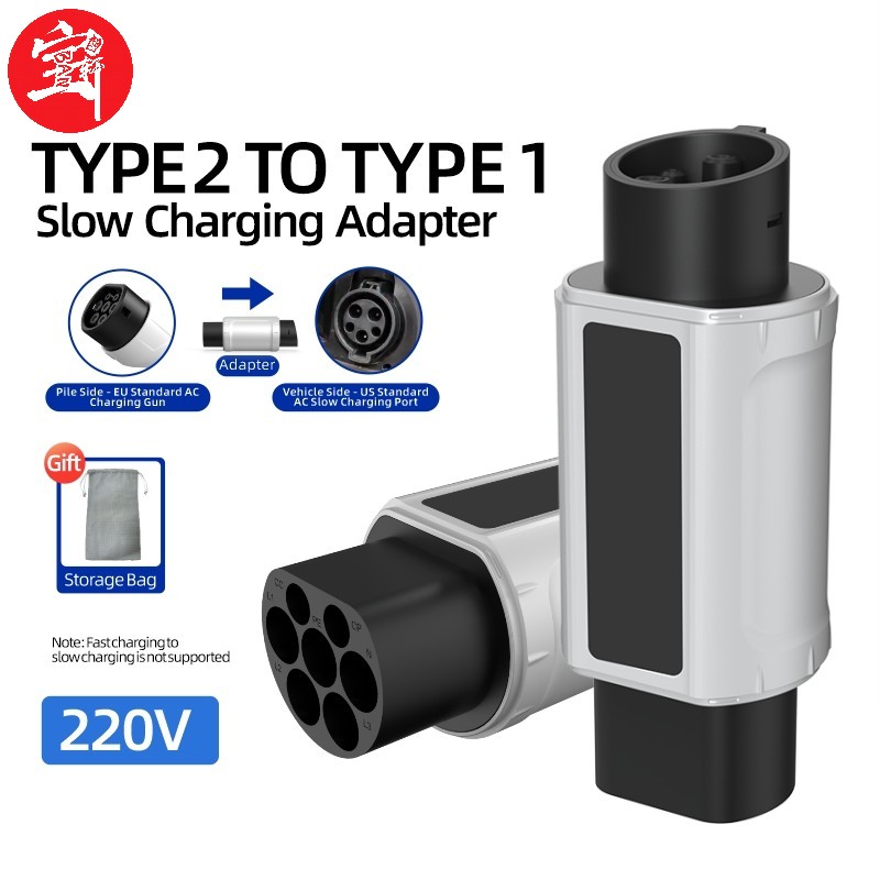 Type 2 to Type 1 EV Charging Adapter, 220V, AC Slow Charging, Plug-and-Play, Portable