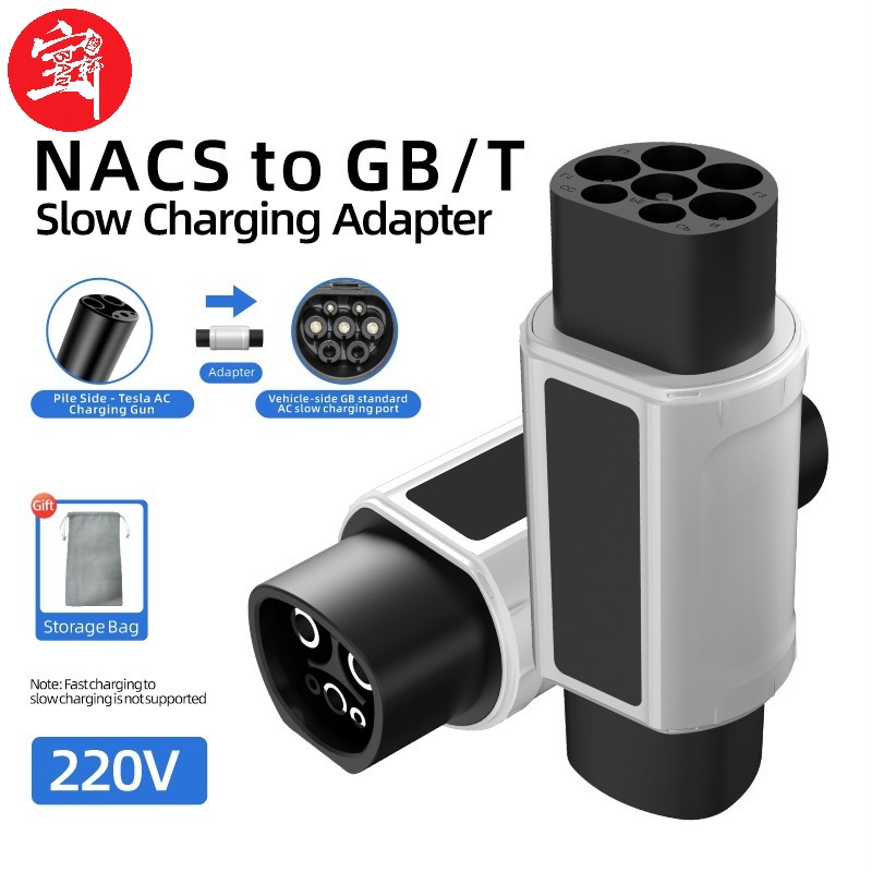 NACS to GB/T EV Charging Adapter, 220V, AC Slow Charging, Plug-and-Play, Portable Design