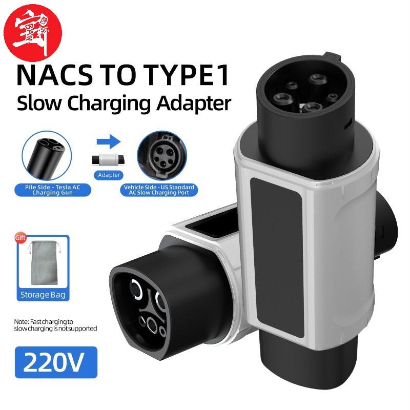NACS to Type 1 EV Charging Adapter, 220V, AC Slow Charging, Plug-and-Play, Portable Design