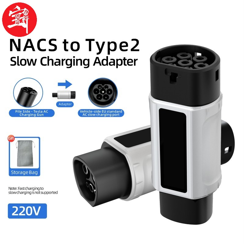 NACS to Type 2 EV Charging Adapter, 220V, AC Slow Charging, Plug-and-Play, Portable Design