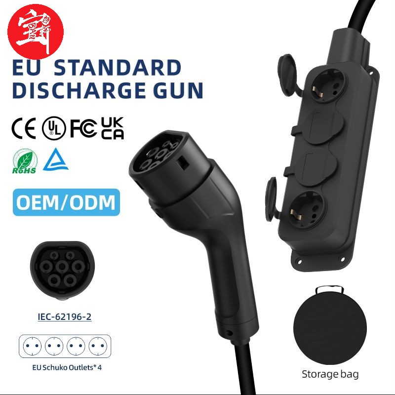 EU Standard EV Discharge Gun, IEC 62196-2, Type 2, Dual Schuko Outlets, Portable