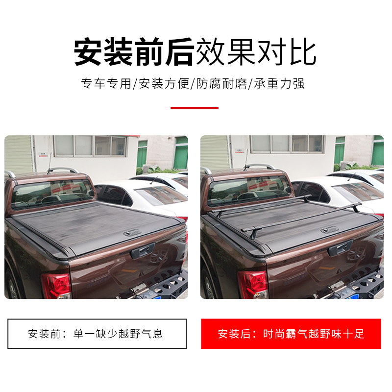 horizontal luggage rack