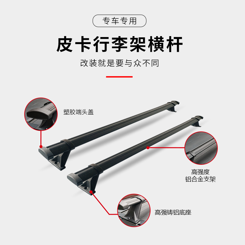 horizontal luggage rack