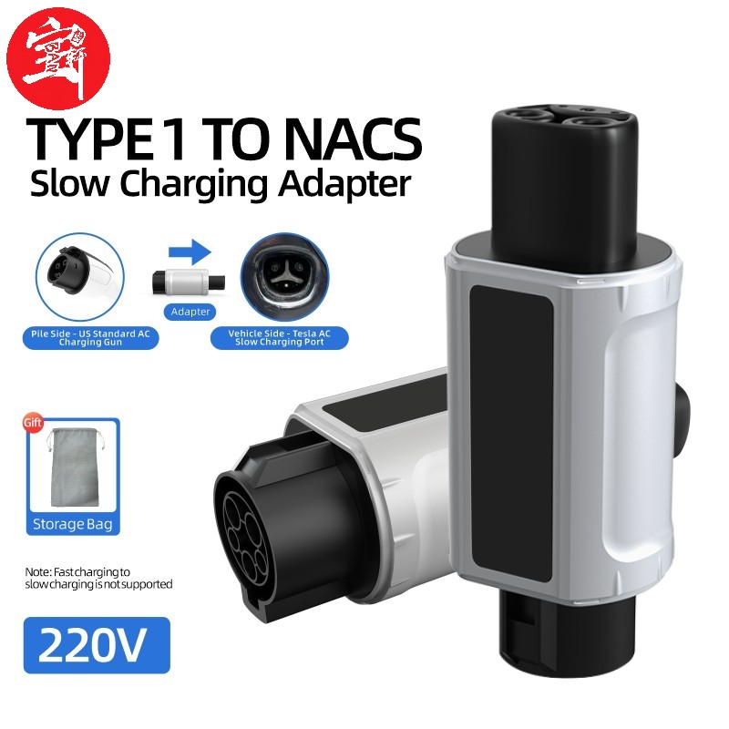 Type 1 to NACS EV Charging Adapter, 220V, AC Slow Charging, Plug-and-Play, Portable Design
