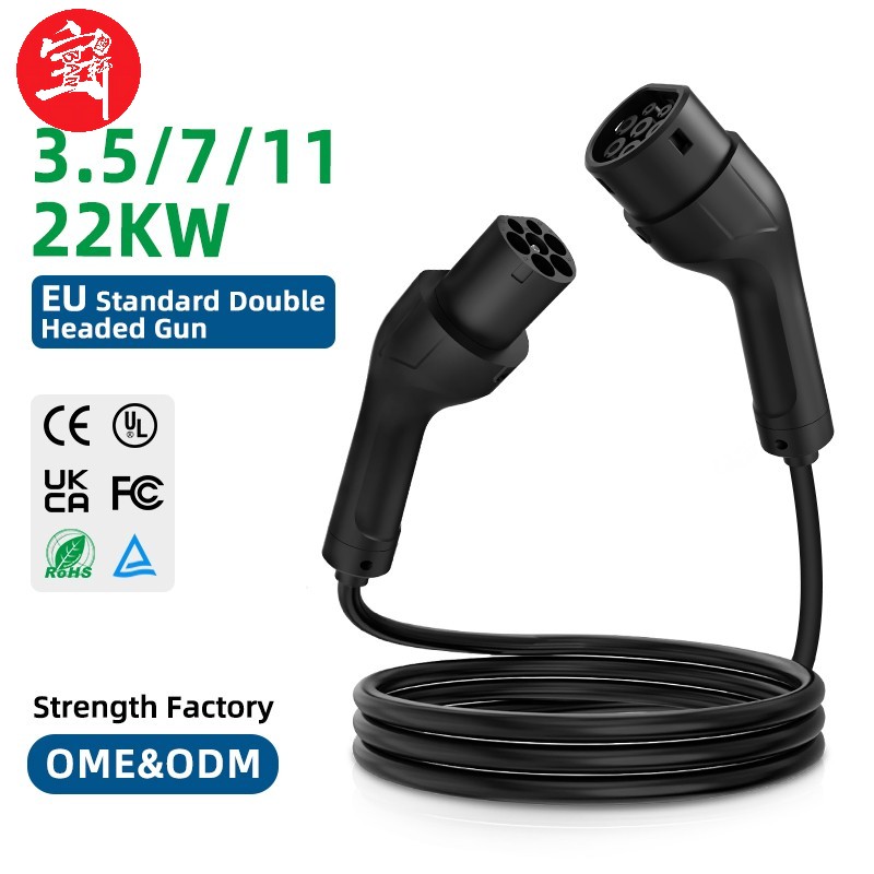 3.5kW/7kW/11kW/22kW Dual-Head EV Charging Gun, EU Standard, Type 2, OEM/ODM