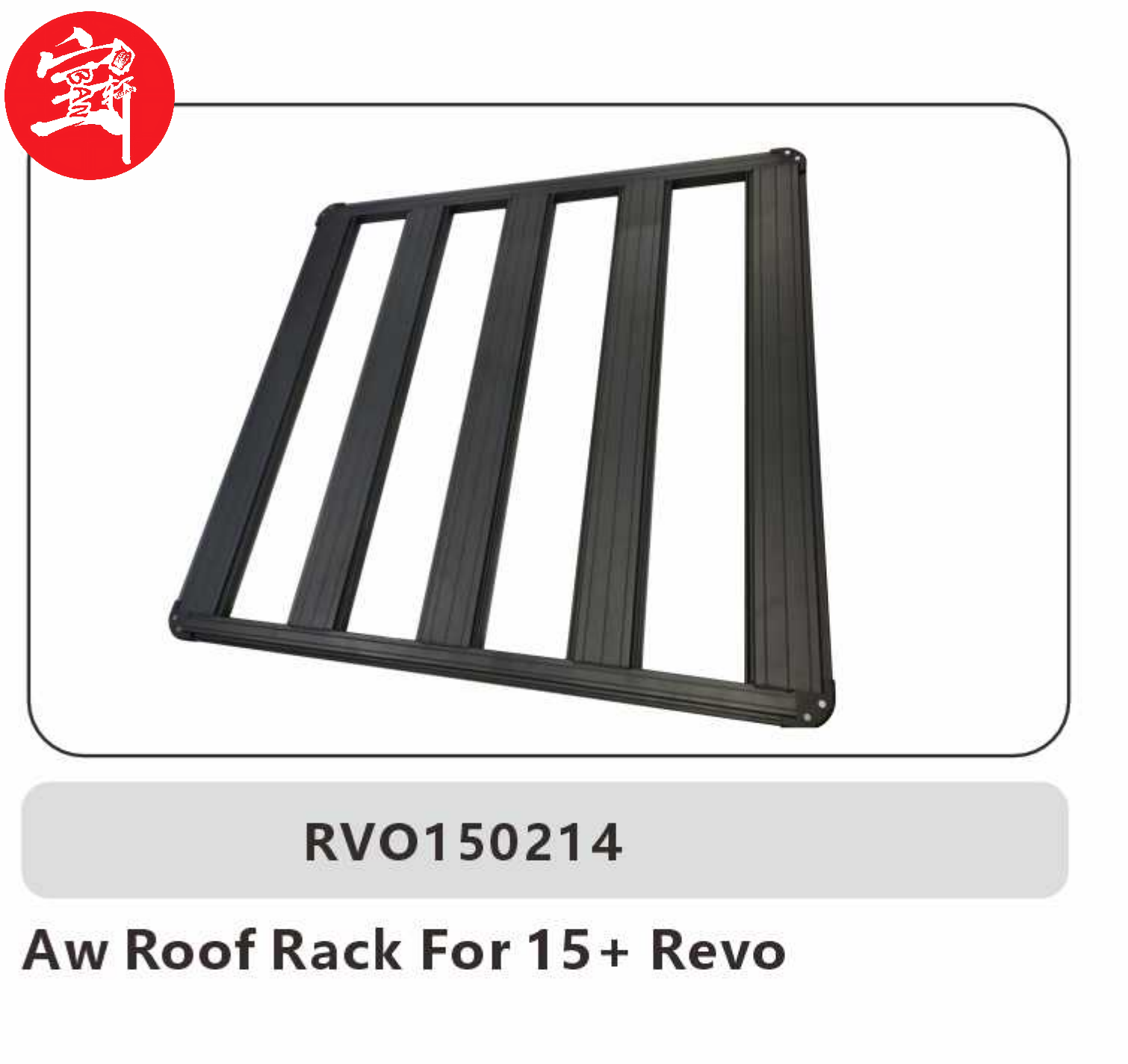 RVO150214 AW Roof Rack – 15+ Revo, Heavy-Duty Steel Cargo Carrier for Vehicles