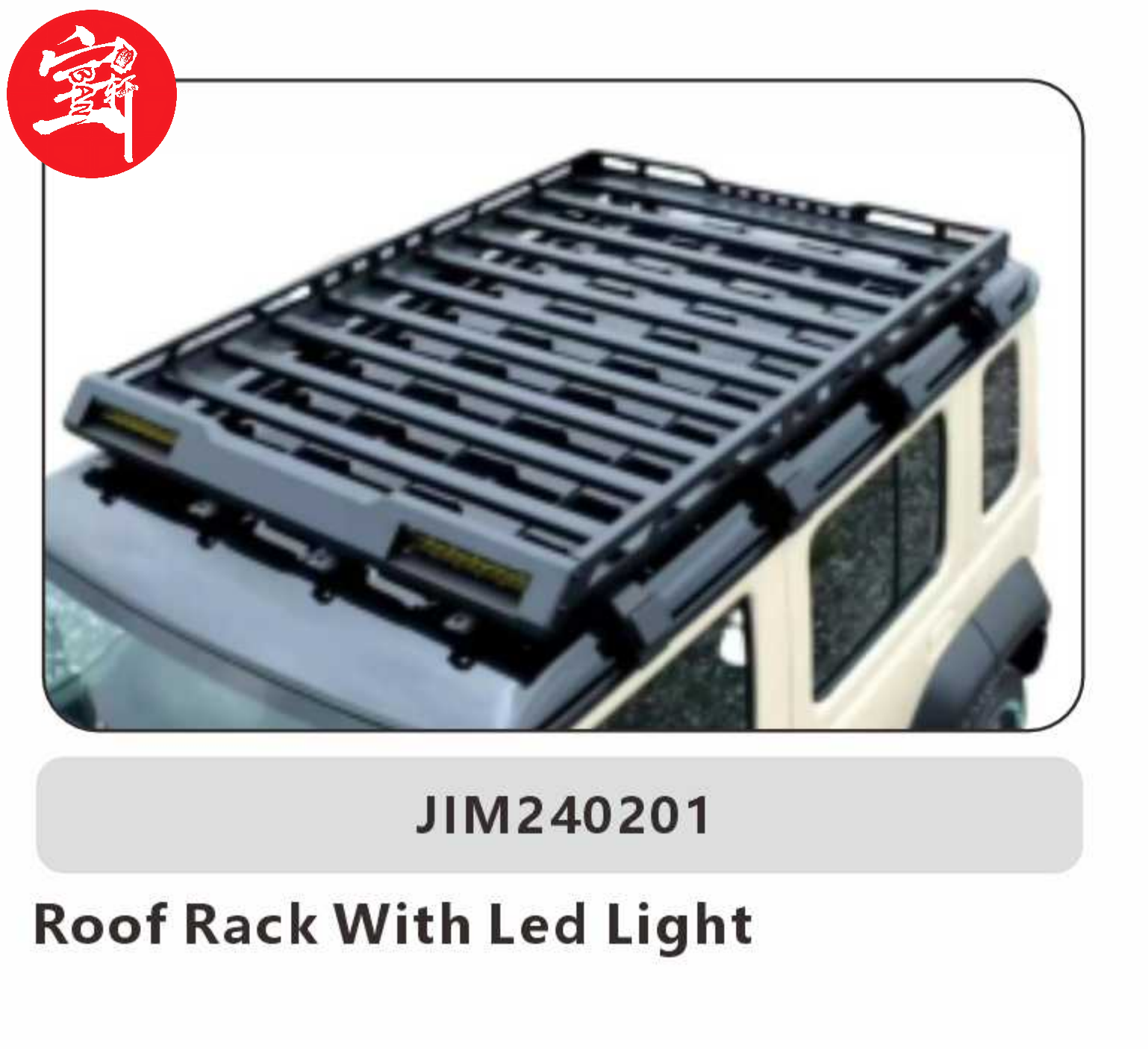 JIM240201 Roof Rack with LED Light – Heavy-Duty Universal Cargo Carrier for Off-Road Vehicles