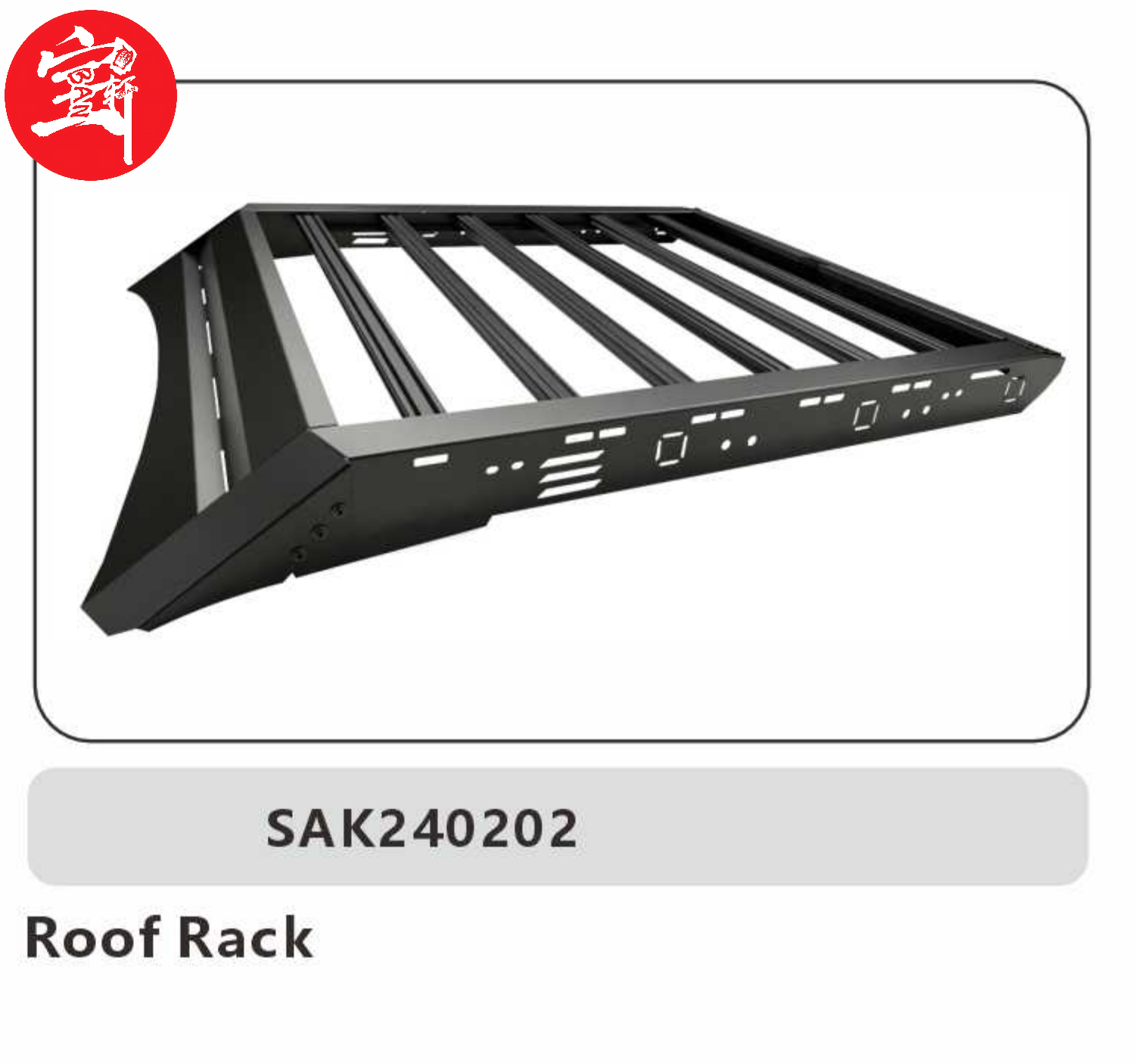 SAK240202 Roof Rack – Heavy-Duty Steel Cargo Carrier with Aerodynamic Side Panels for Vehicles