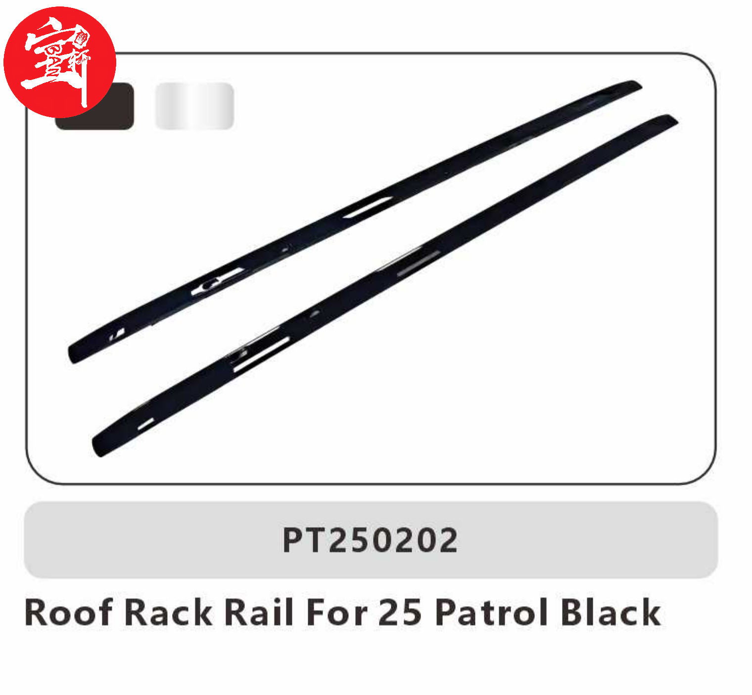 PT250202 Roof Rack Rail – 2025 Patrol, Black OEM-Style Roof Rail for Cargo Carrier