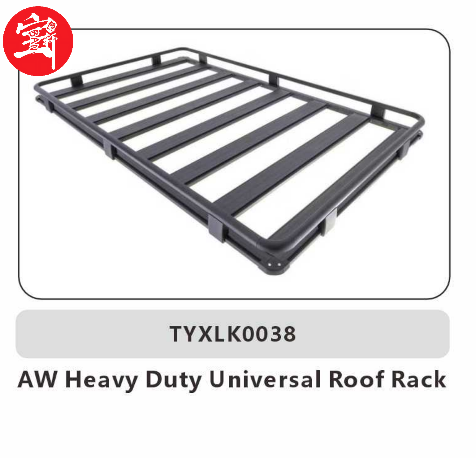 TYXLK0038 AW Heavy-Duty Universal Roof Rack – Steel Cargo Carrier with Raised Side Rails