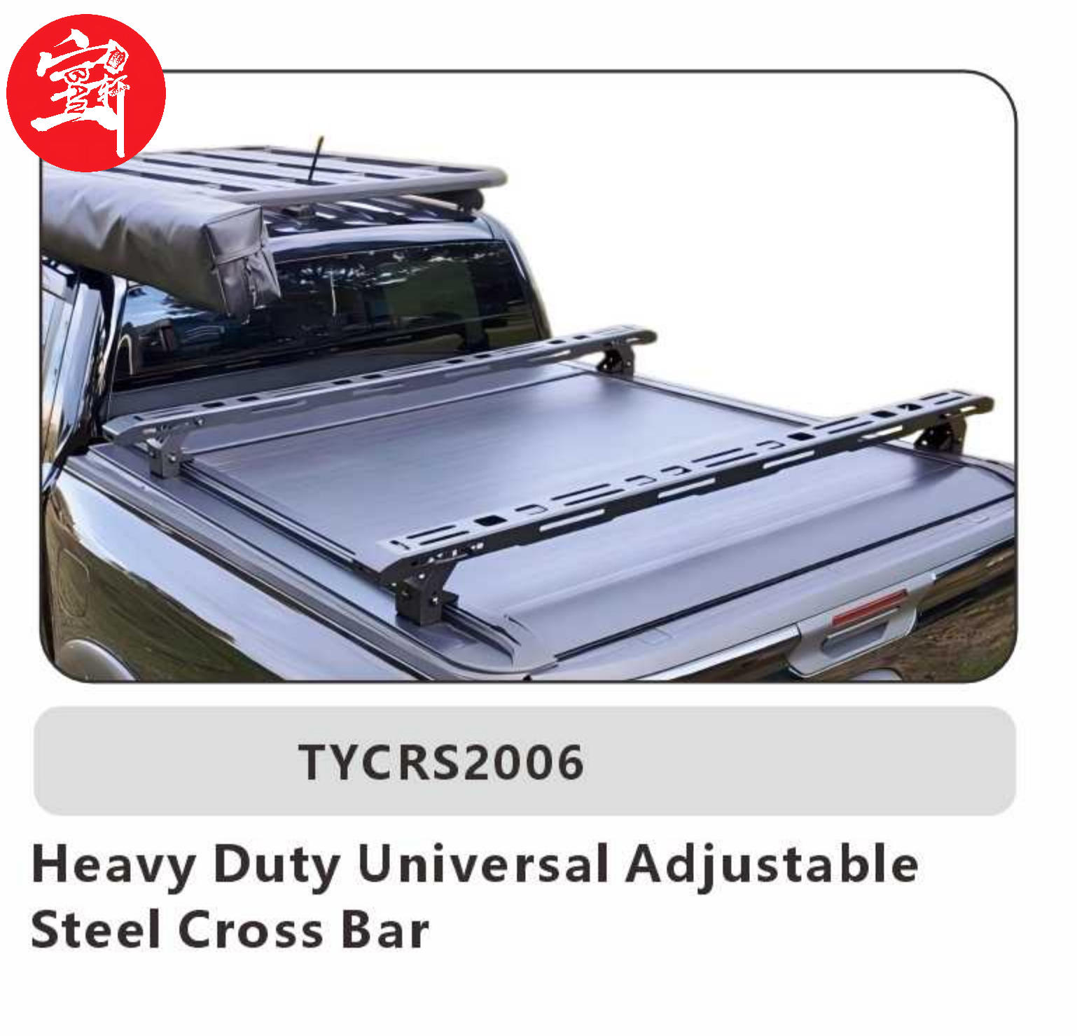 TYCRS2006 Heavy-Duty Adjustable Steel Cross Bar – Universal Pickup Truck Cargo Carrier System