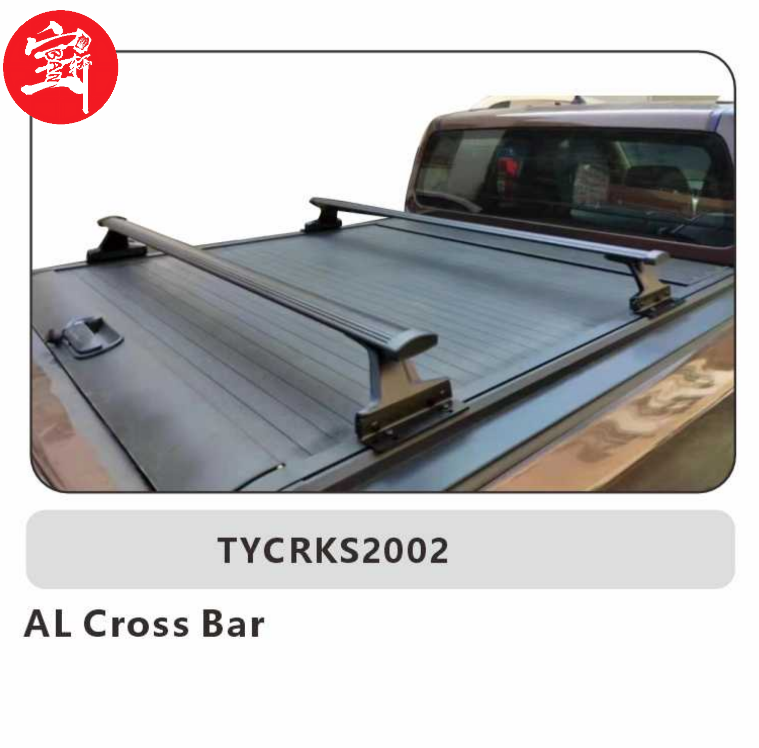 TYCRKS2002 AL Cross Bar – Lightweight Aluminum Roof Rack Crossbar for Pickup Truck Cargo Transport