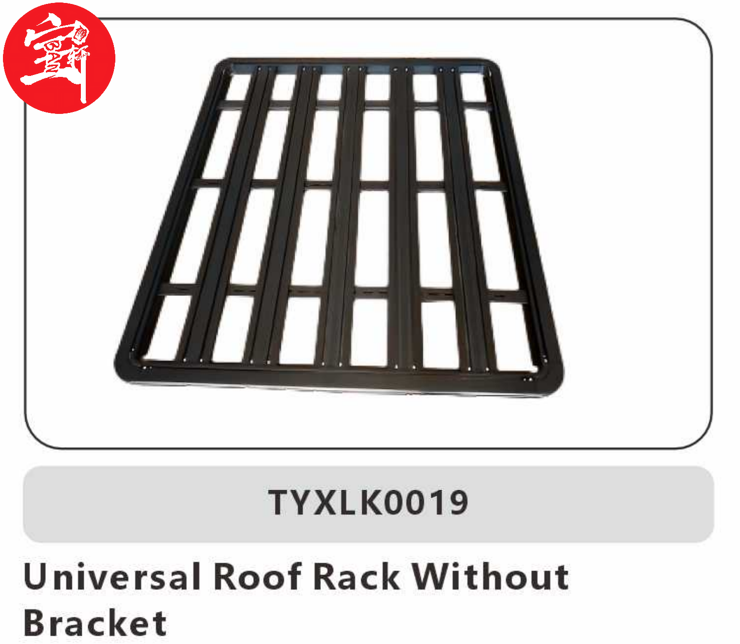 TYXLK0019 Universal Roof Rack – Steel Frame, Bracket-Free, Heavy-Duty Vehicle Cargo Carrier