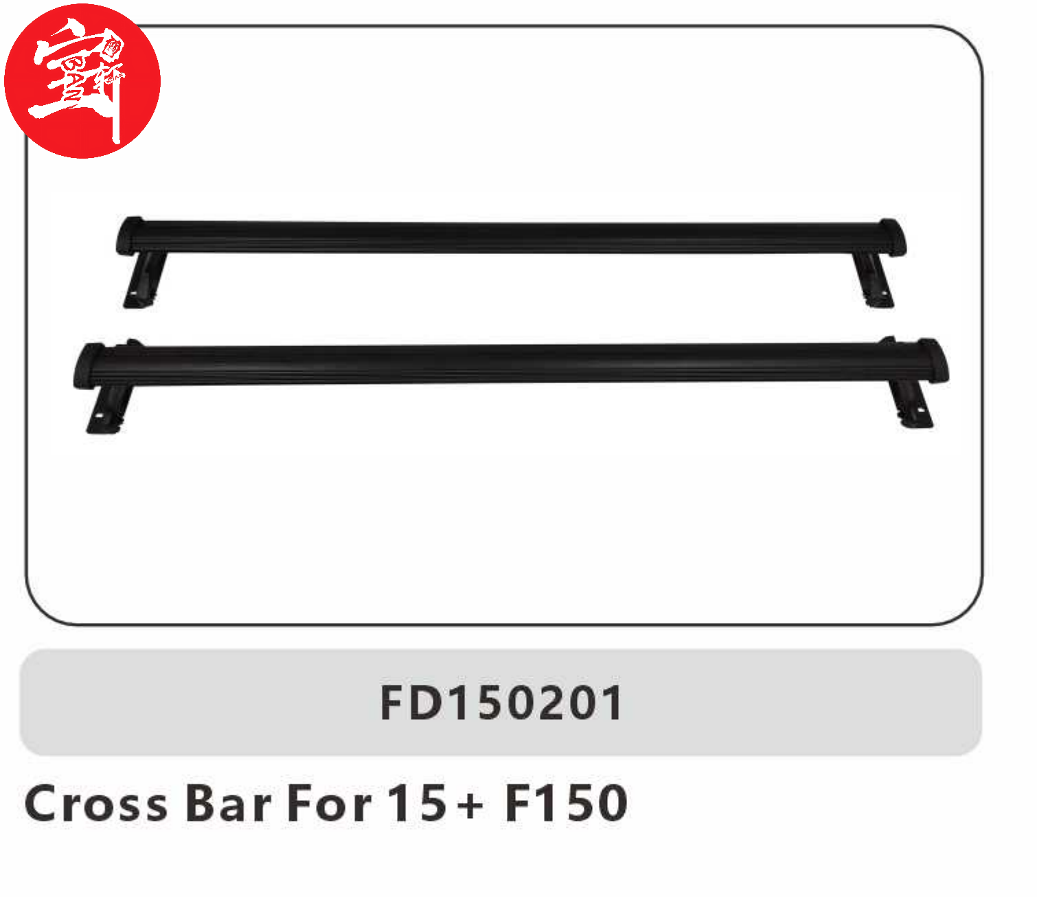 FD150201 Cross Bar – 15+ F150, Heavy-Duty Steel Roof Rack Crossbar for Vehicle Cargo Carrying