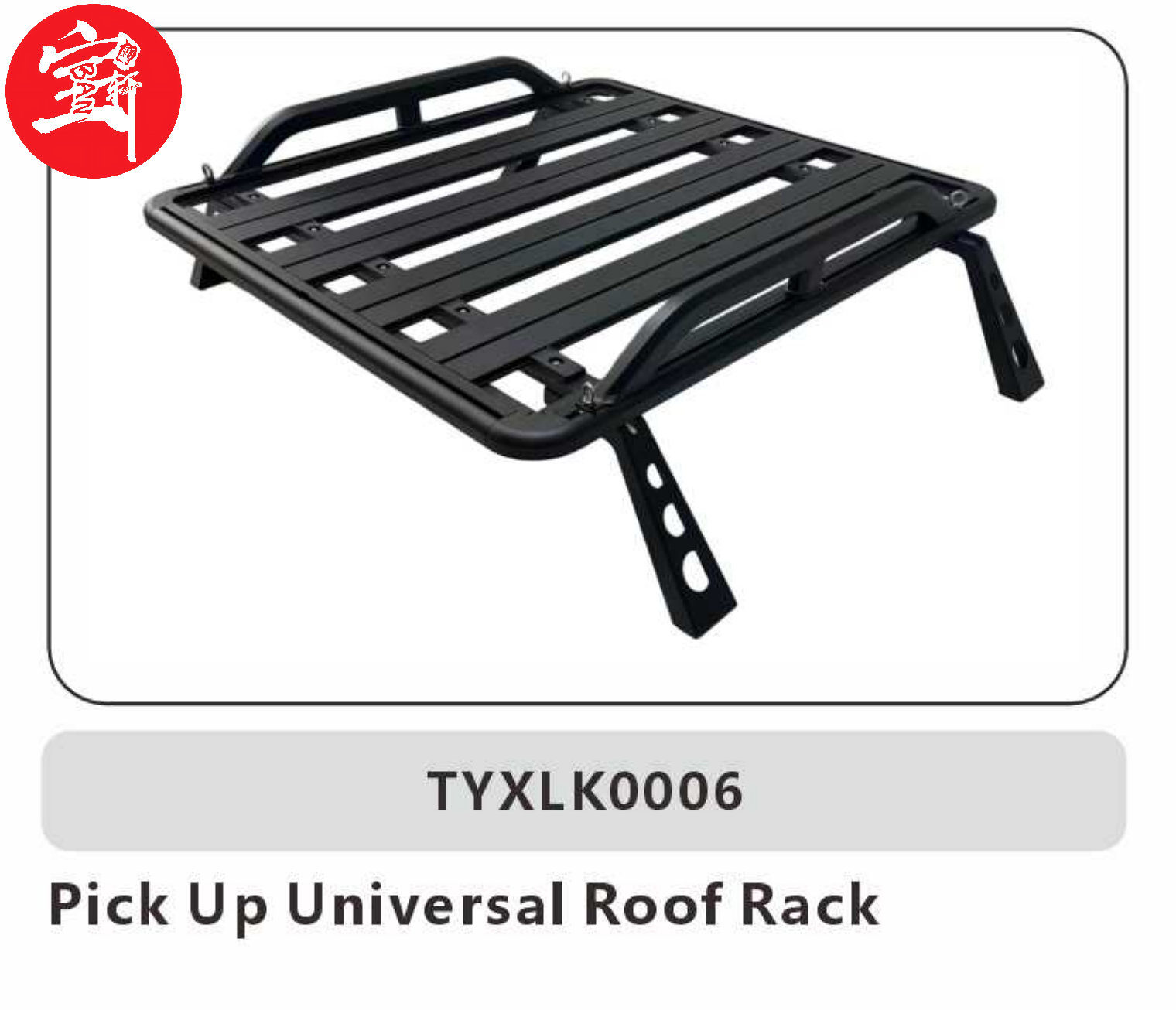 TYXLK006 Pickup Universal Roof Rack – Heavy-Duty Steel Cargo Carrier for Pickup Trucks