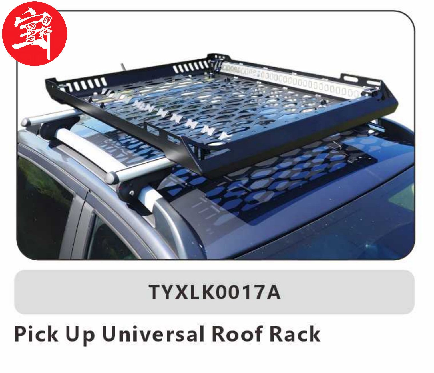 TYXLK0017A Pickup Universal Roof Rack – Heavy-Duty Steel Cargo Carrier with Raised Side Rails