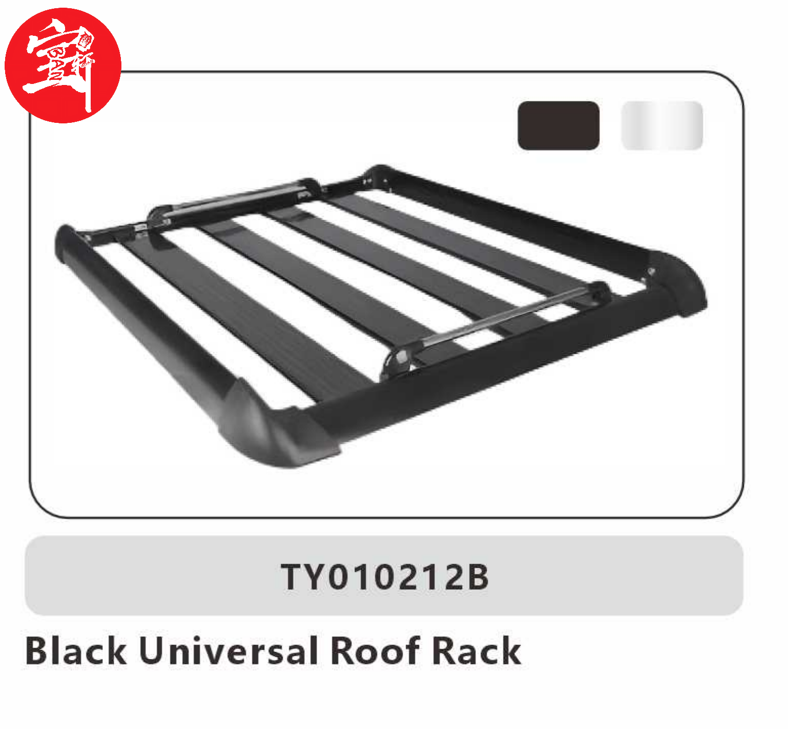 TY010212B Black Universal Roof Rack – Heavy-Duty Steel Cargo Carrier with Raised Side Rails