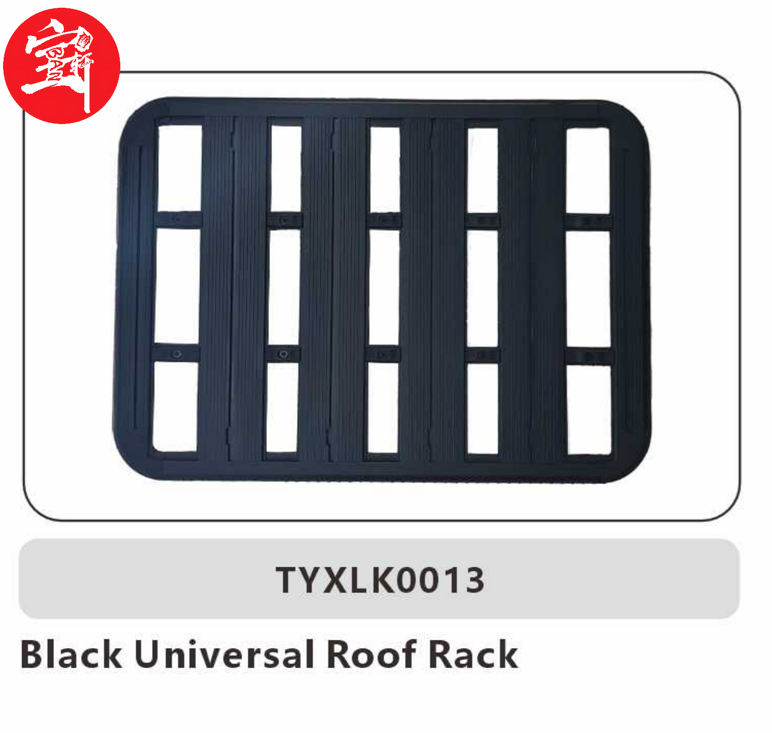 TYXLK0013 Black Universal Roof Rack – Flat Steel Cargo Carrier for Vehicle Roofs