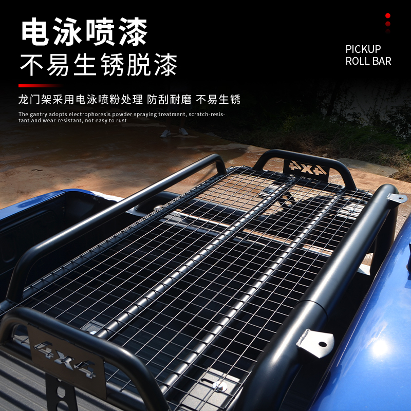 Benyue model rollover frame