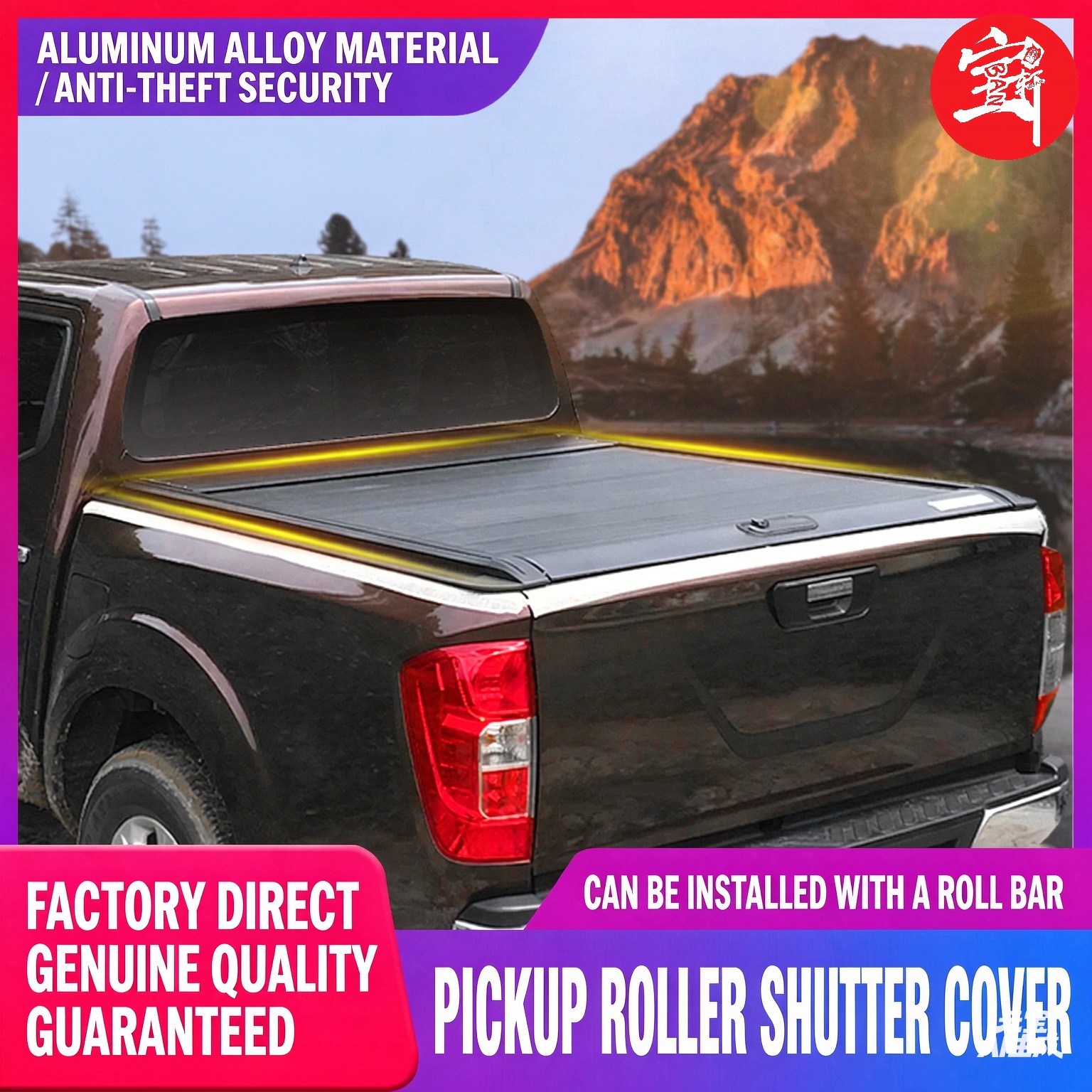 Waterproof Aluminum Pickup Bed Cover with Built-in Drainage Channel for Rainy Days