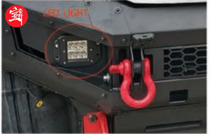 Plastic Front Guard with LED Light, High-Grade ABS, Impact-Resistant, Anti-Aging, Easy Off-Road Installation
