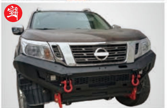 Plastic Front Guard with LED Light, High-Grade ABS, Impact-Resistant, Anti-Aging, Easy Off-Road Installation