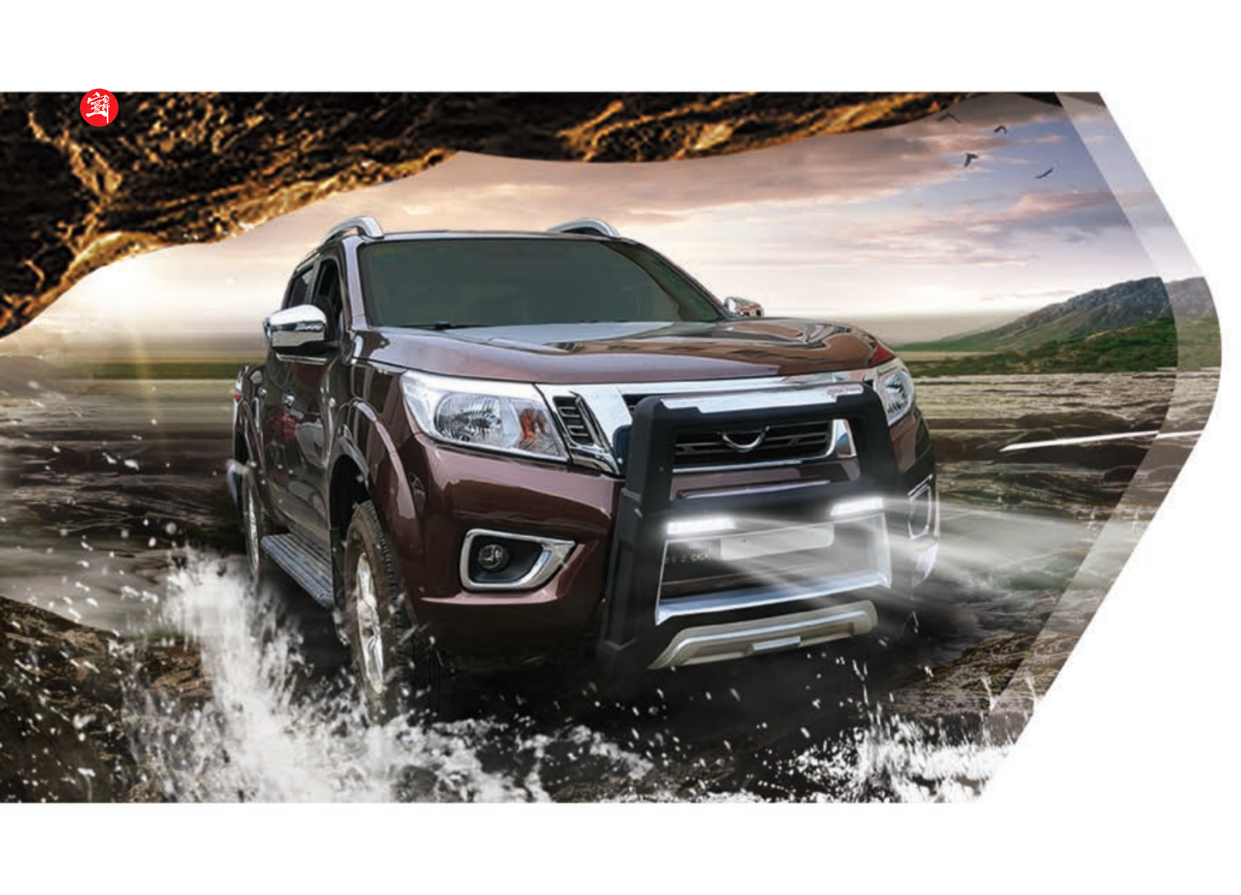 Plastic Front Guard with LED Light, High-Grade ABS, Impact-Resistant, Anti-Aging, Easy Off-Road Installation
