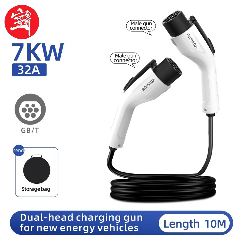3.5kW/7kW Dual-Head EV Charging Gun, GB/T Standard, Portable, Customizable OEM/ODM