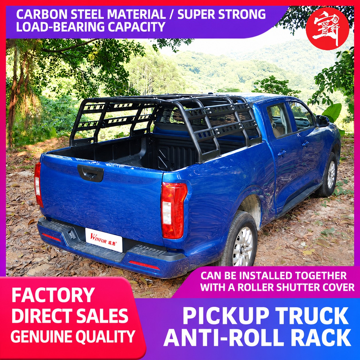 Pickup Truck Bed Rack for Great Wall Cannon & Nissan Navara, Carbon Steel, Protective Mesh