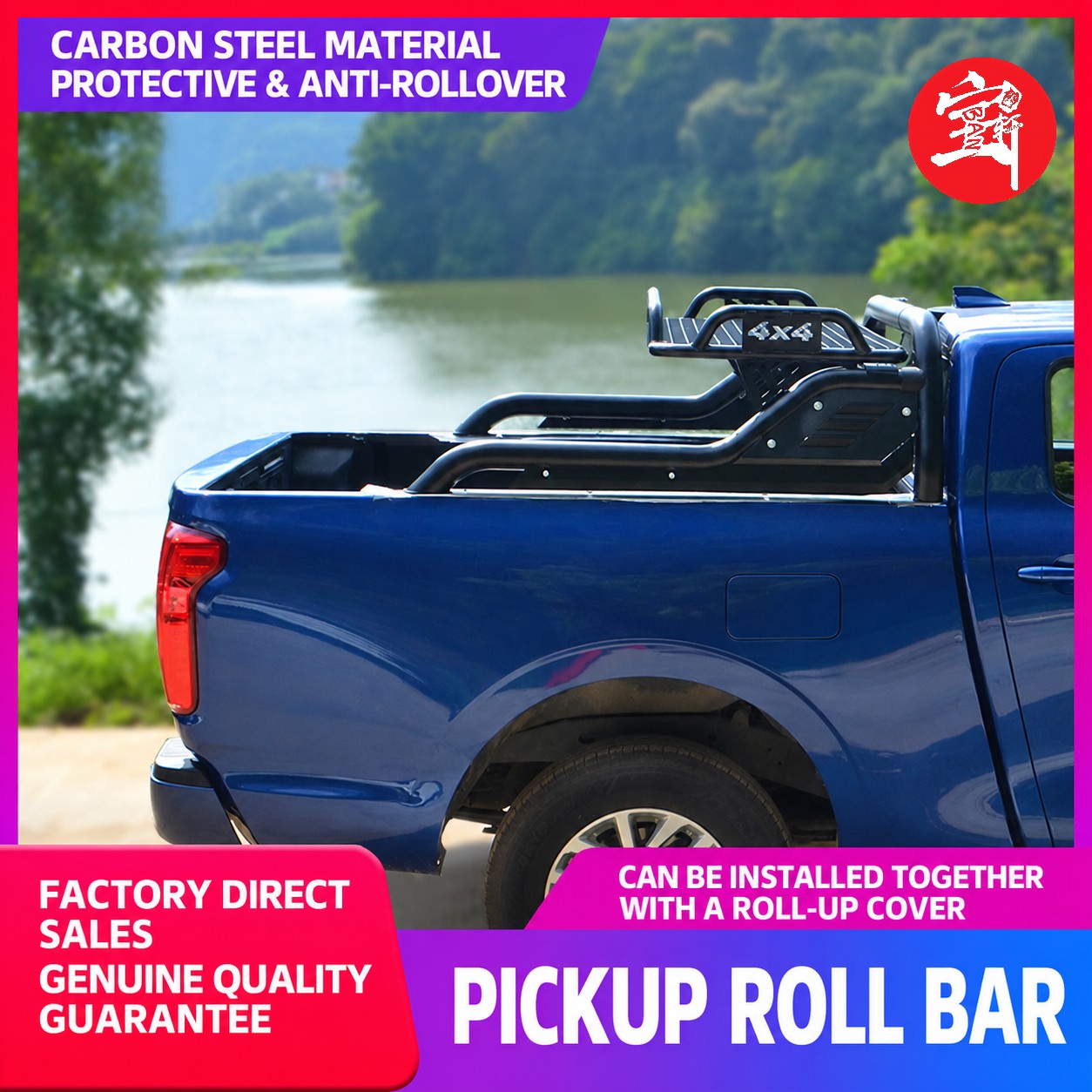 Benz Version Roll Bar for Pickup Trucks, Carbon Steel, Anti-Rollover, Integrated Luggage Rack