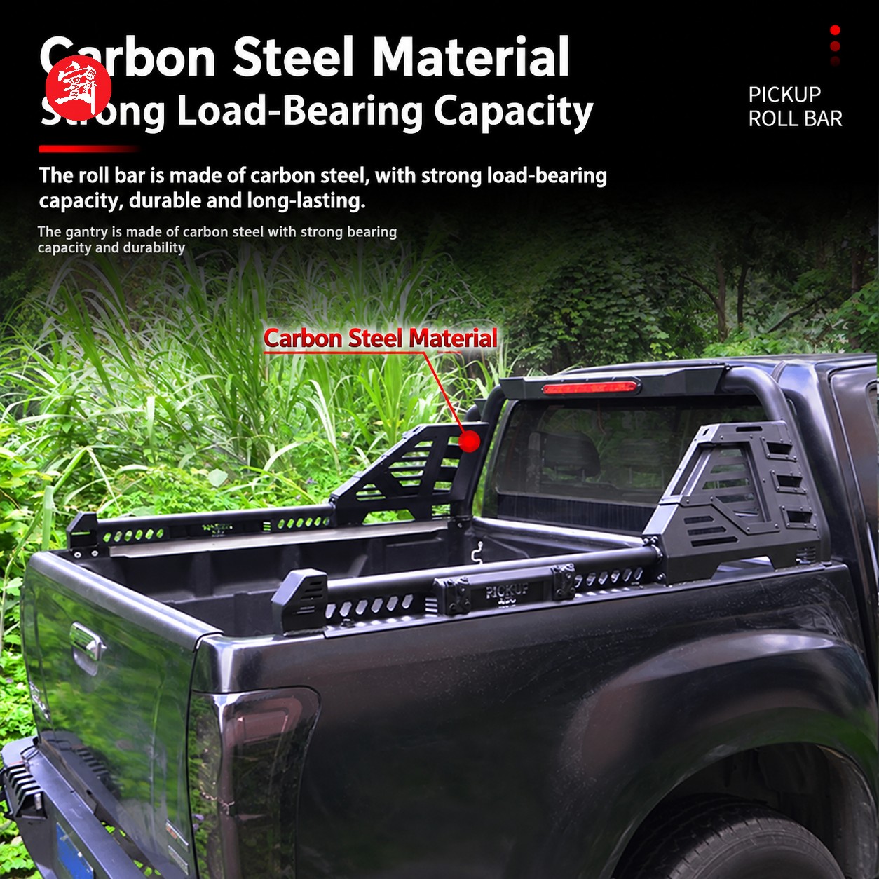 Pickup Roll Bar; Carbon Steel Truck Bed Rack; Anti-Roll Protection; High-Mounted Brake Light; Pickup Truck Accessories